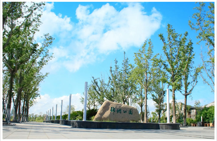 鄞州公園 鄞州公園